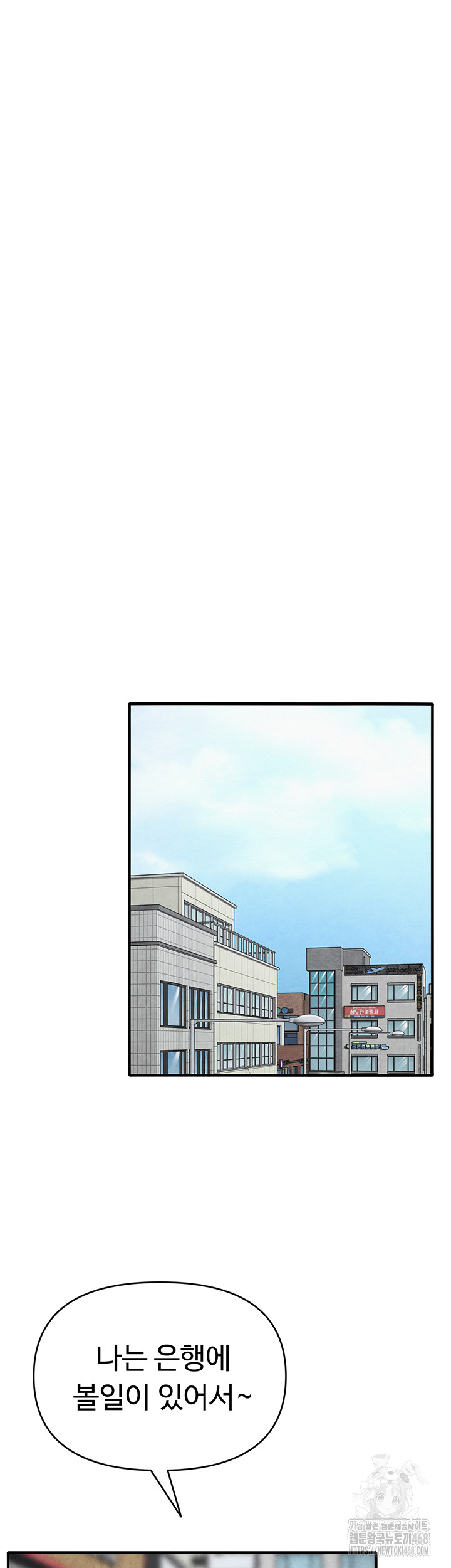 SNS Raw - Page 39