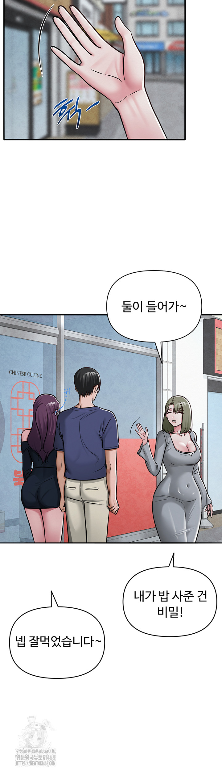 SNS Raw - Page 40