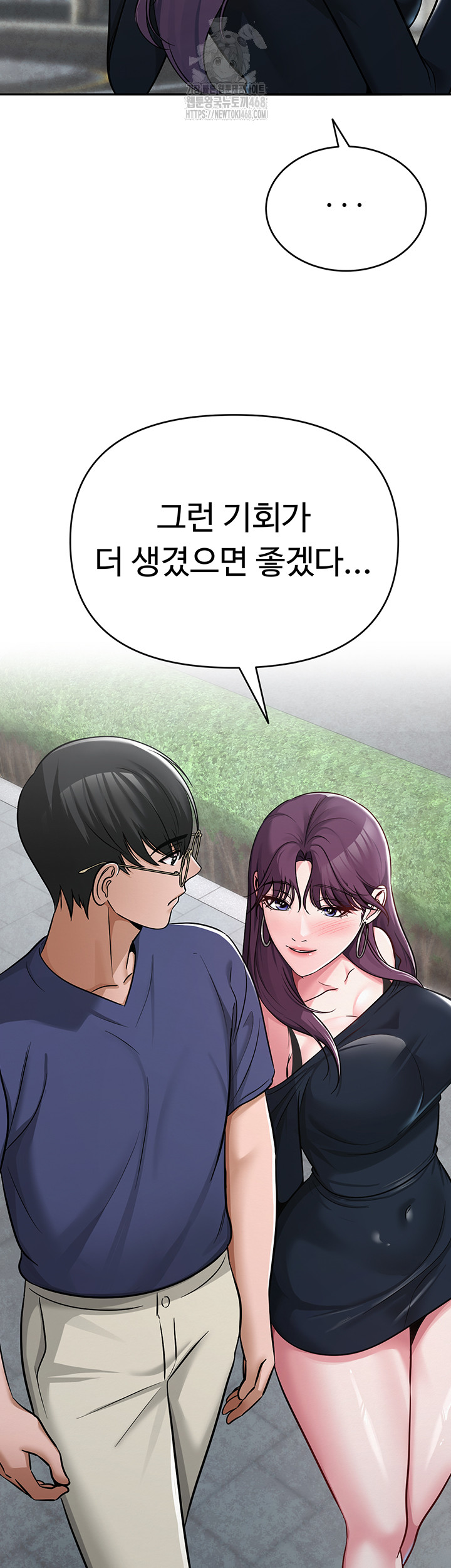 SNS Raw - Page 47