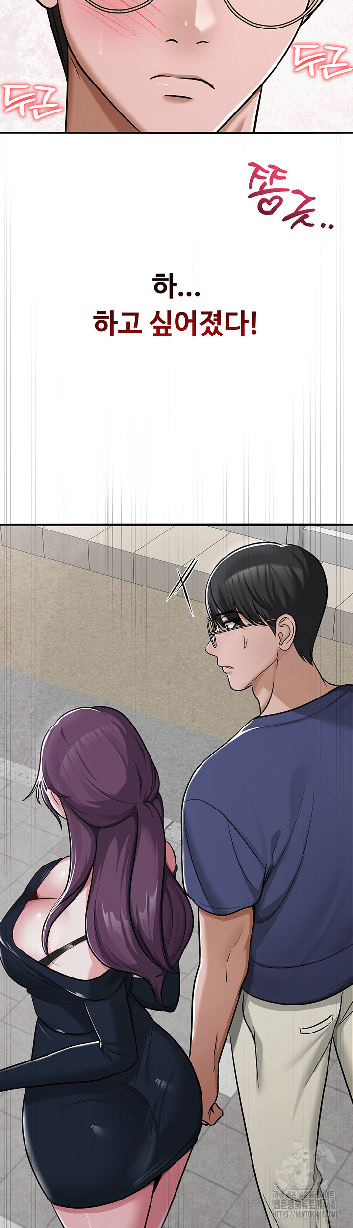 SNS Raw - Page 51