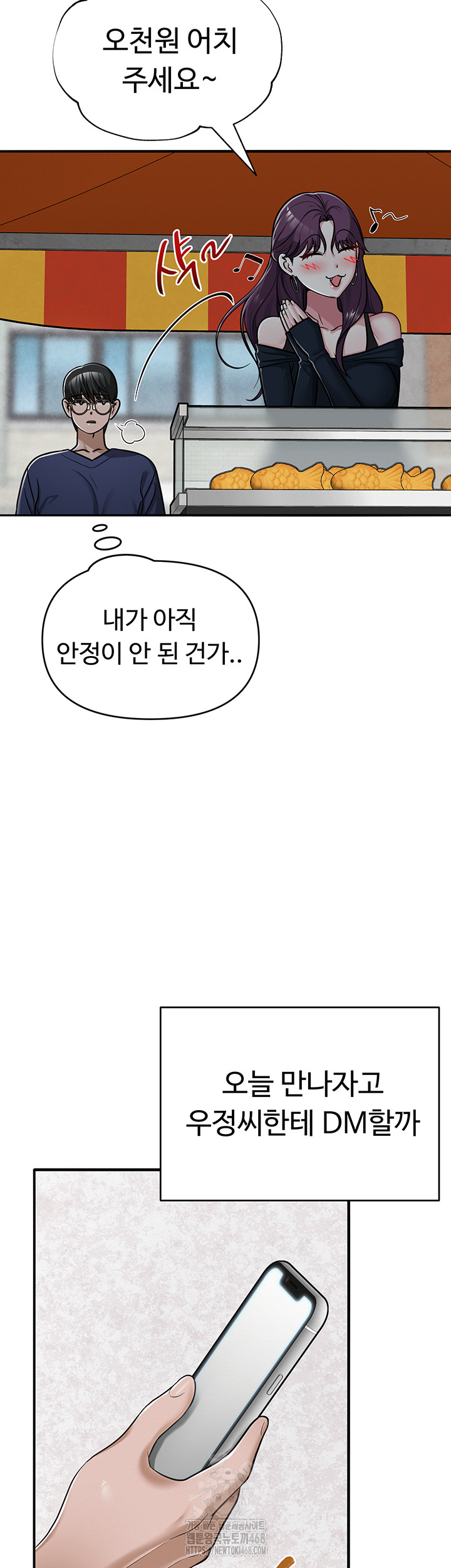 SNS Raw - Page 58