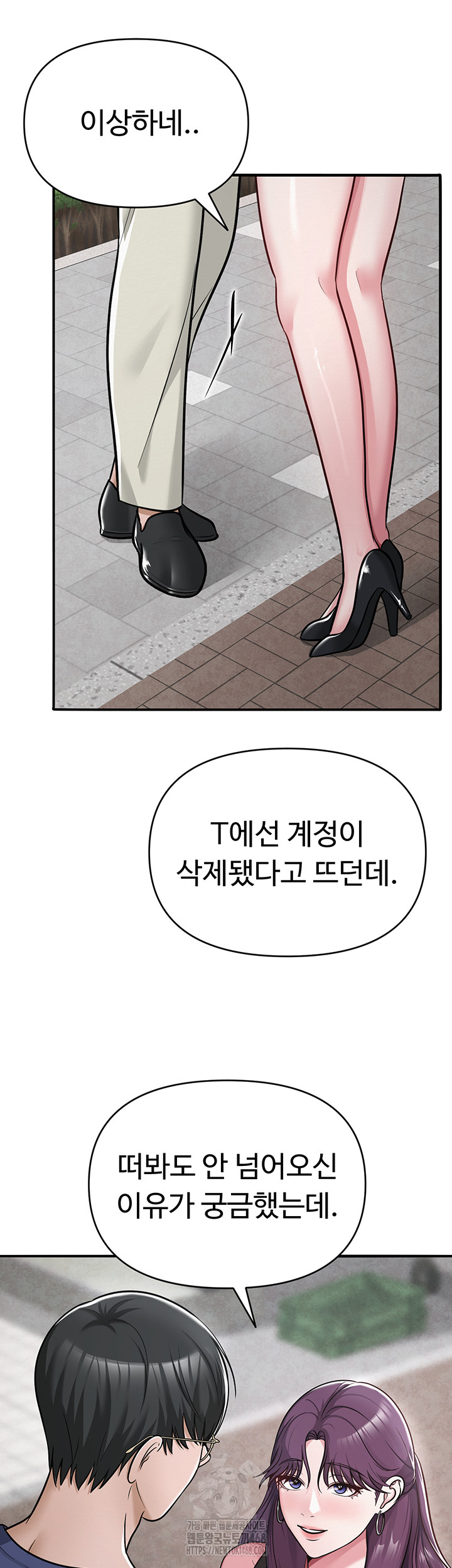 SNS Raw - Page 61