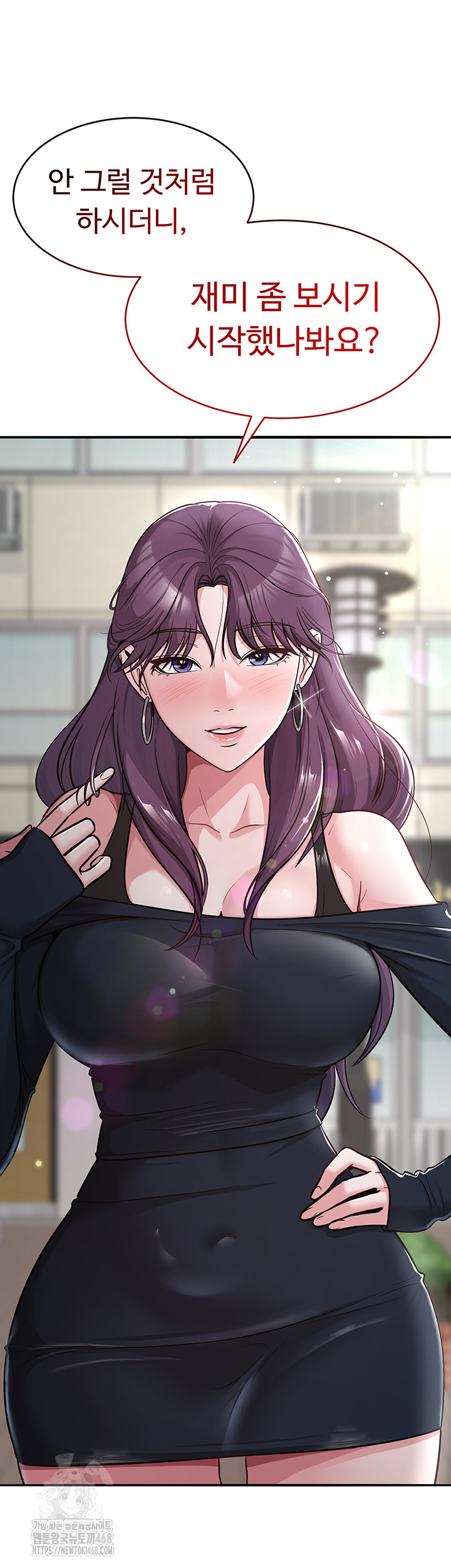 SNS Raw - Page 63