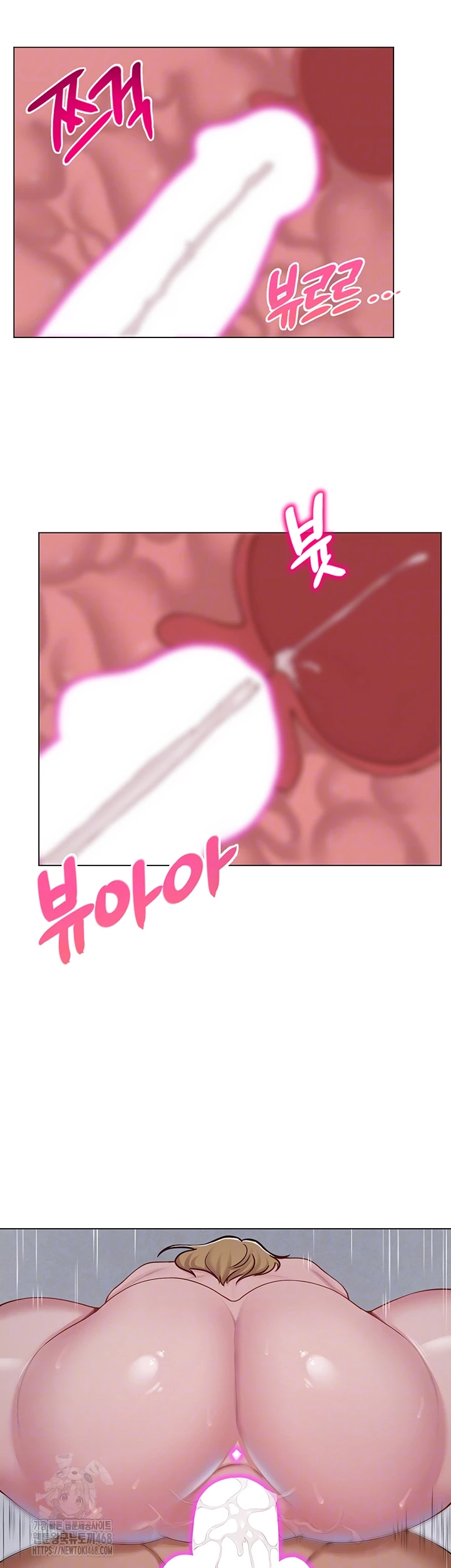 SNS Raw - Page 8