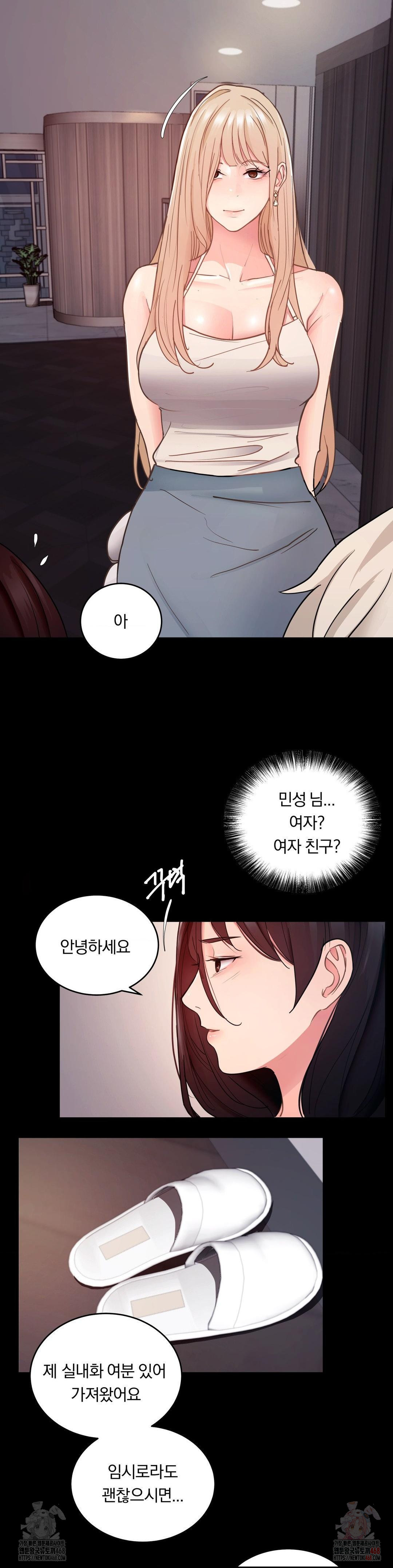 Daily Humiliation Experience Raw - Page 21
