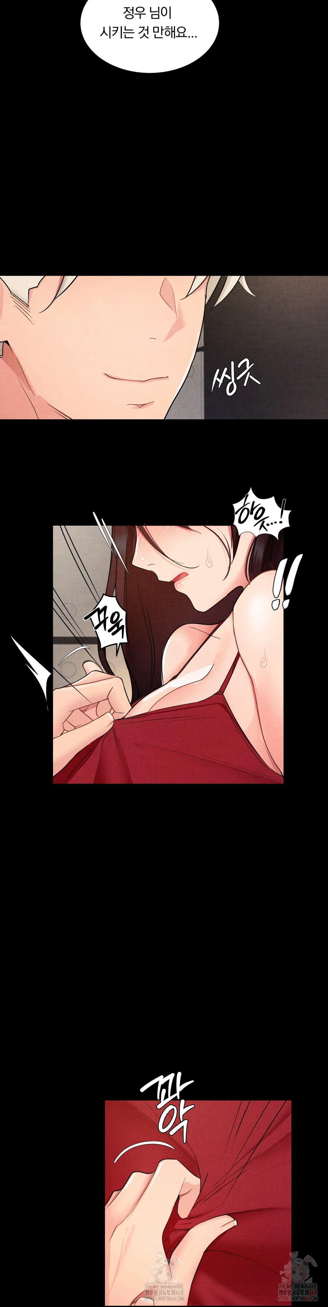 Daily Humiliation Experience Raw - Page 21