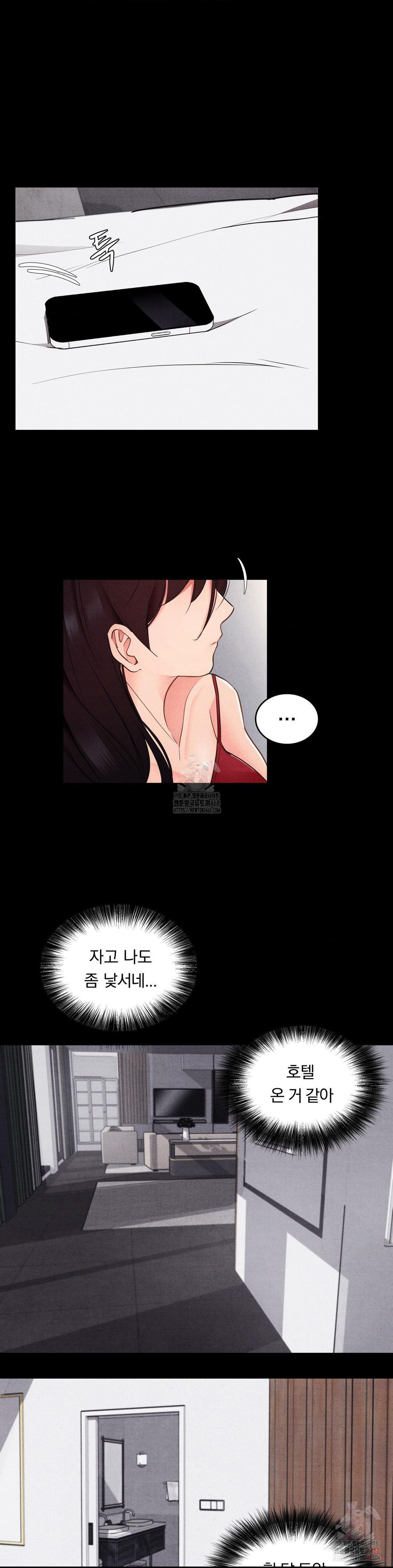Daily Humiliation Experience Raw - Page 5