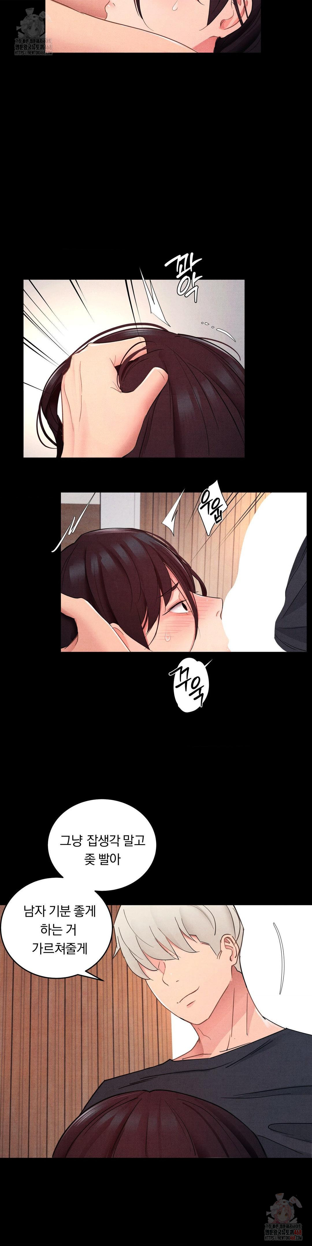 Daily Humiliation Experience Raw - Page 11