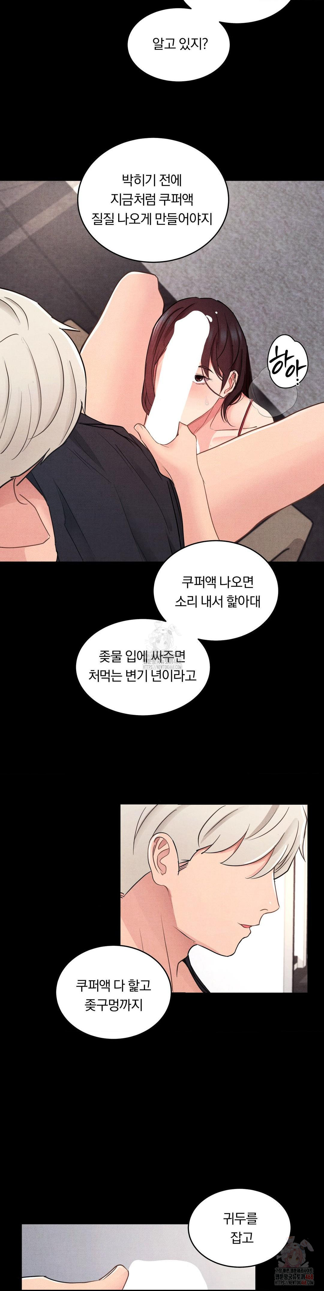 Daily Humiliation Experience Raw - Page 17