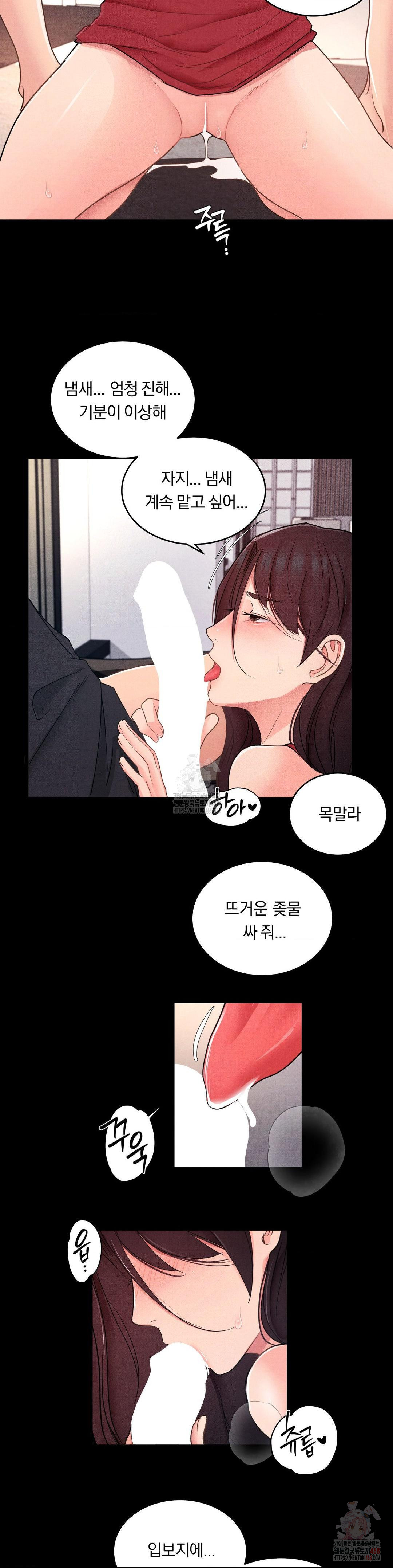 Daily Humiliation Experience Raw - Page 19