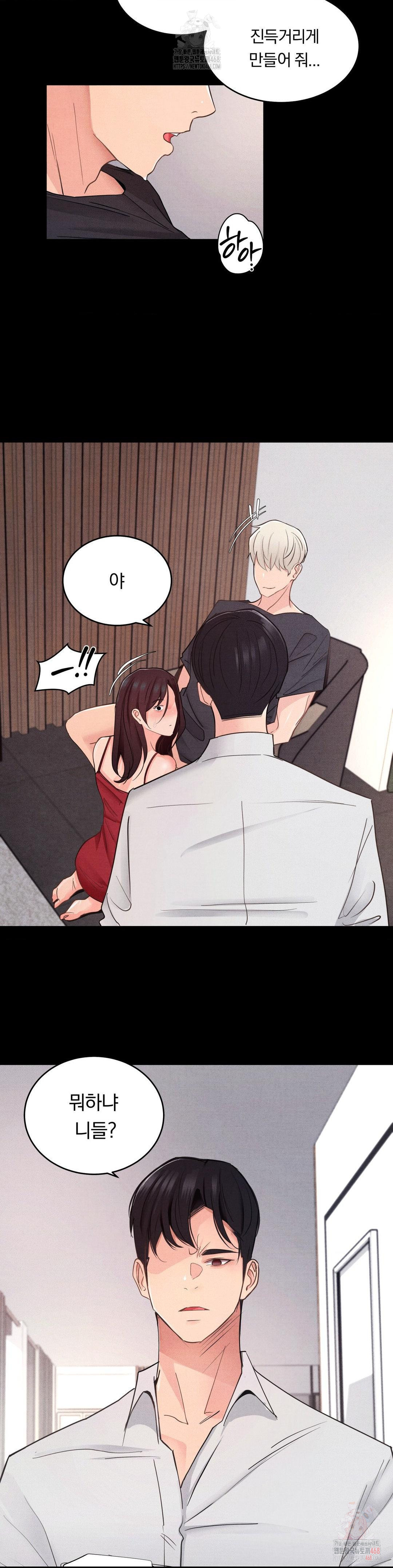 Daily Humiliation Experience Raw - Page 20