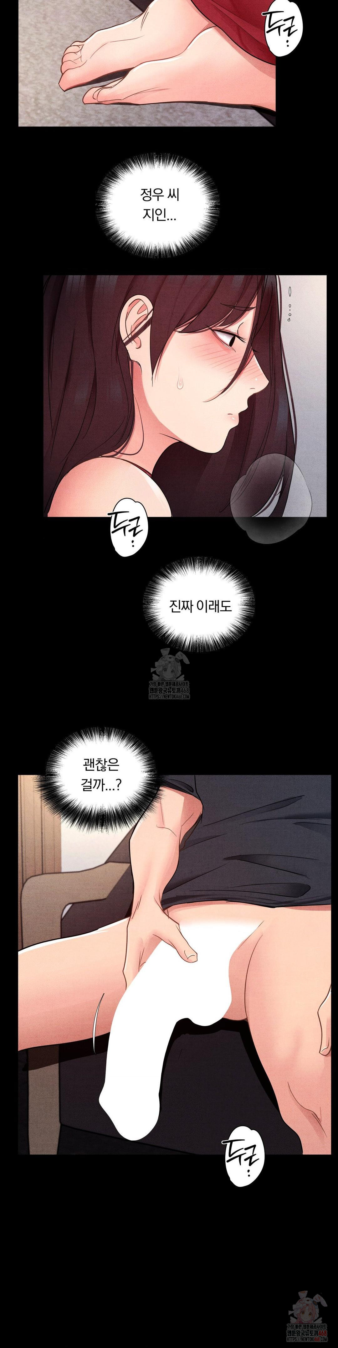 Daily Humiliation Experience Raw - Page 7