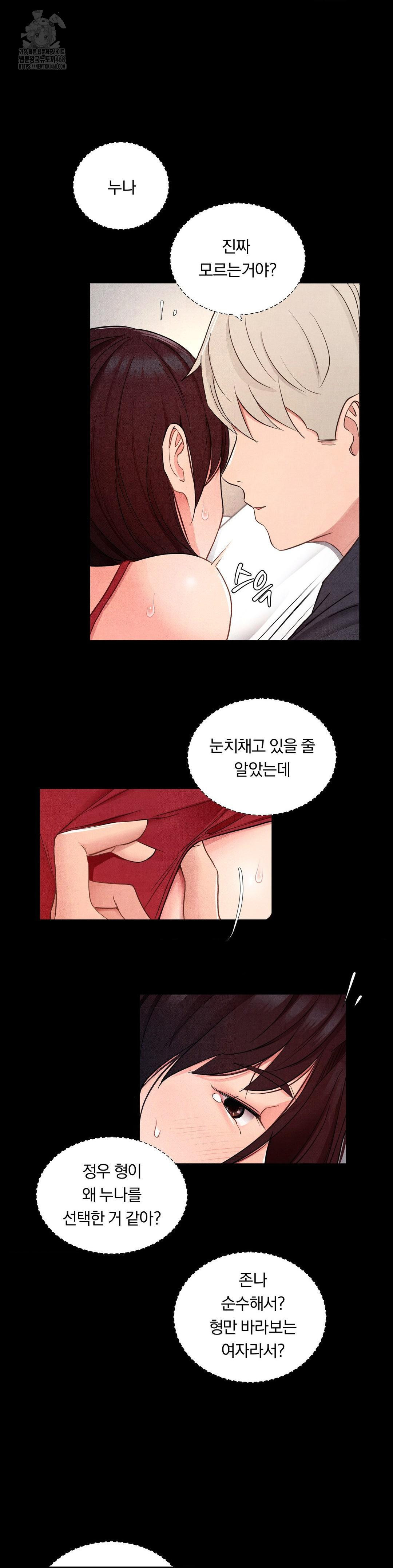 Daily Humiliation Experience Raw - Page 11