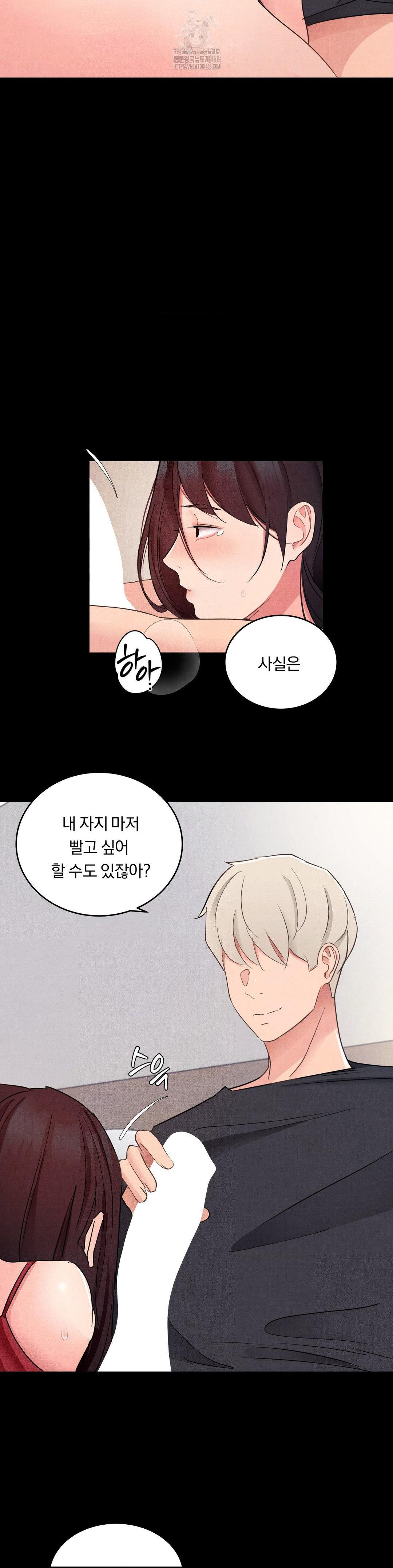 Daily Humiliation Experience Raw - Page 18