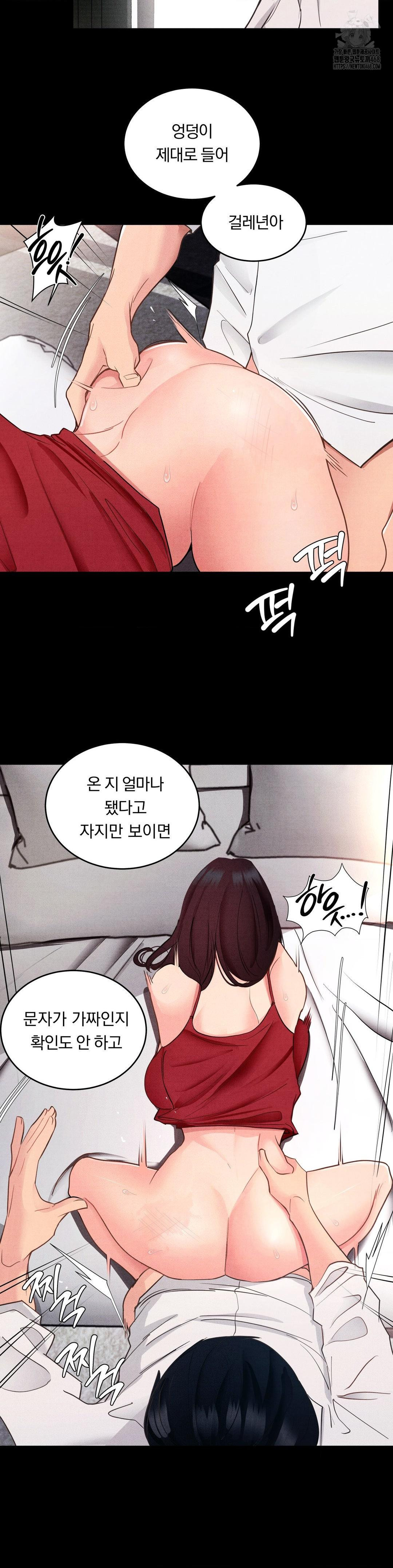 Daily Humiliation Experience Raw - Page 2