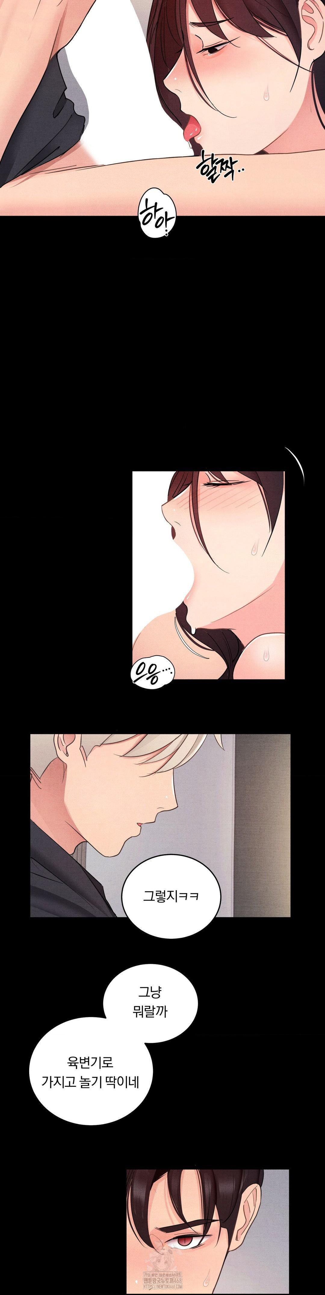 Daily Humiliation Experience Raw - Page 21
