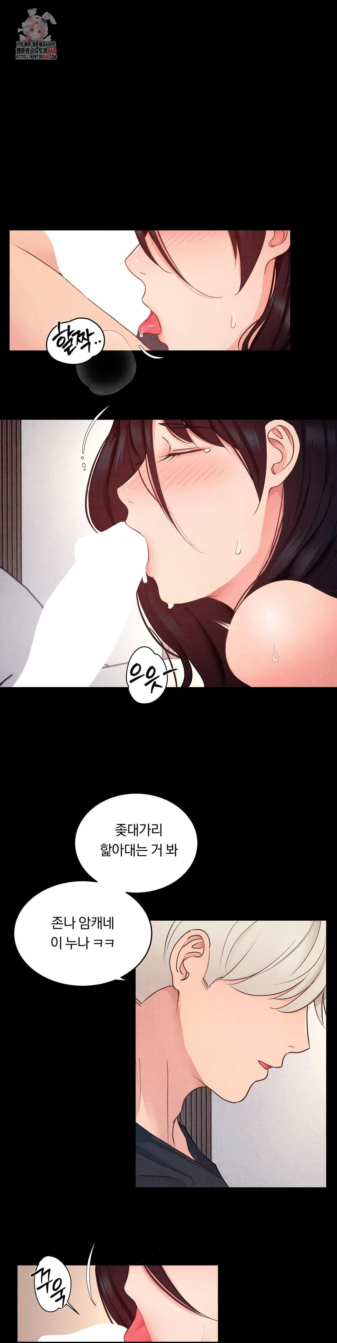 Daily Humiliation Experience Raw - Page 1