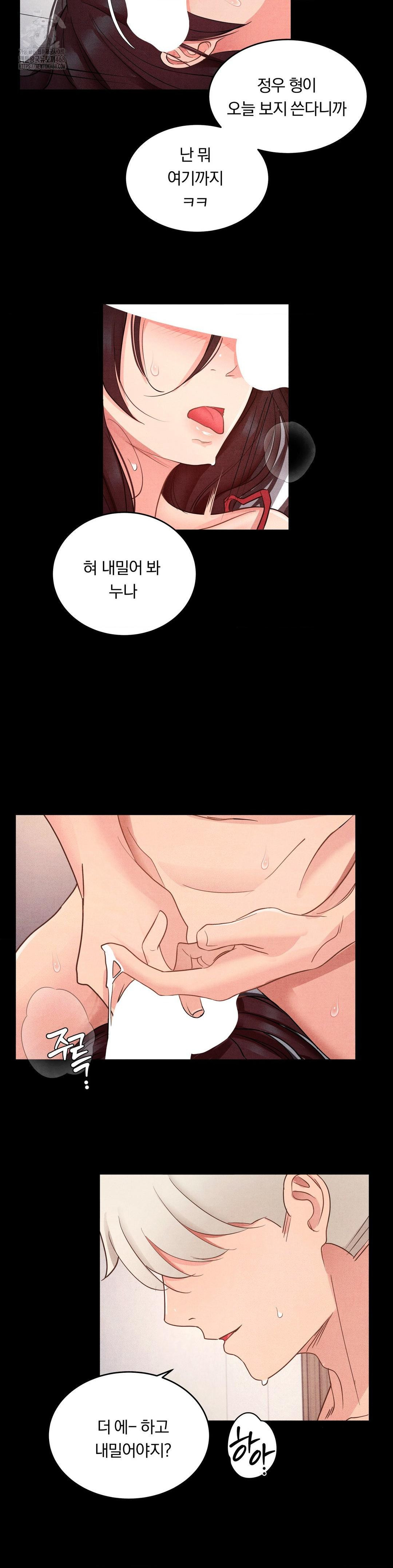 Daily Humiliation Experience Raw - Page 17