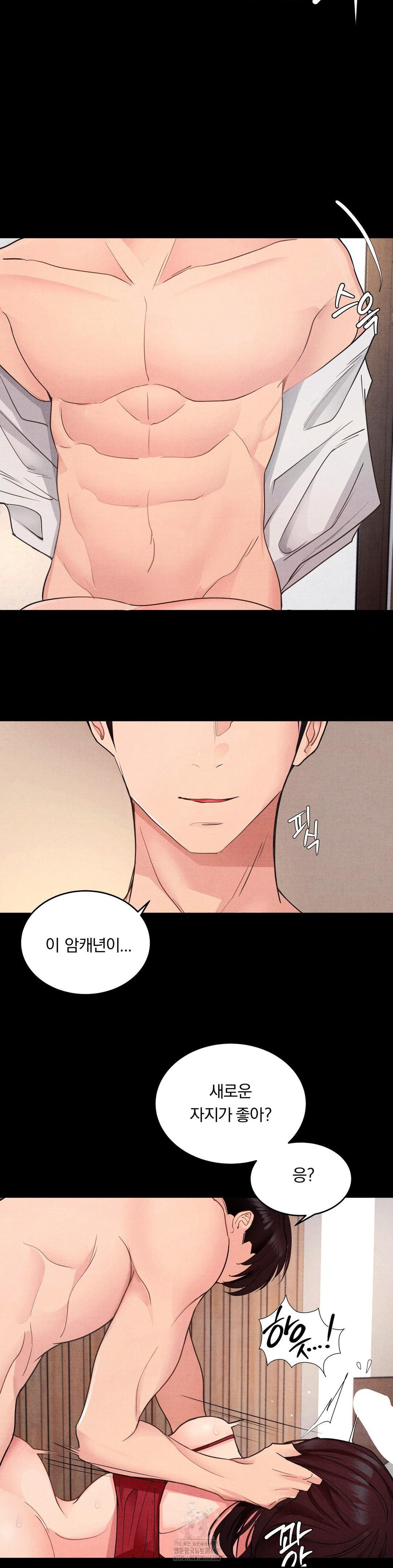 Daily Humiliation Experience Raw - Page 3