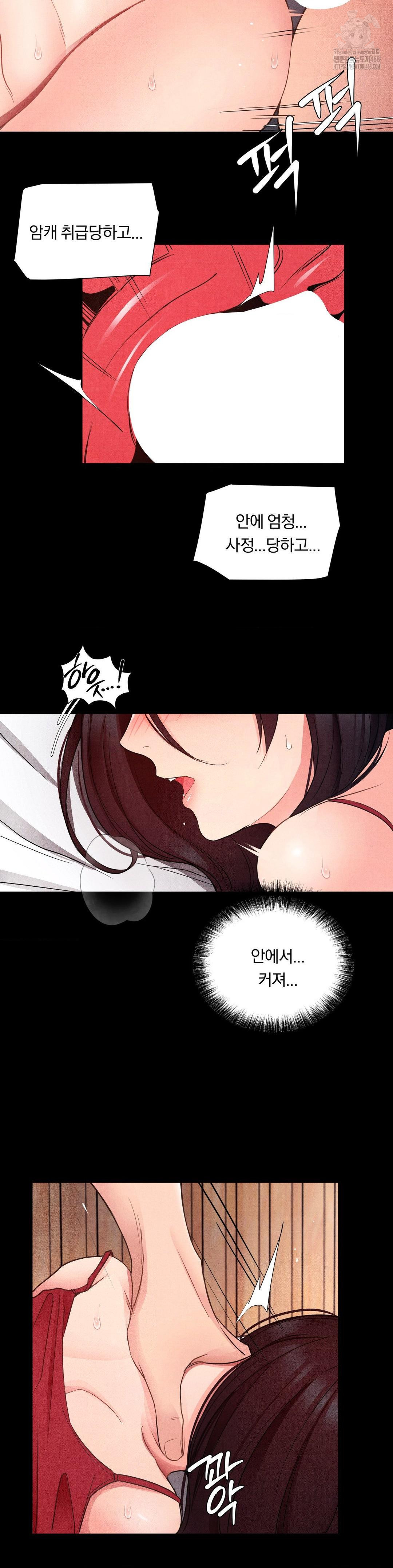 Daily Humiliation Experience Raw - Page 6