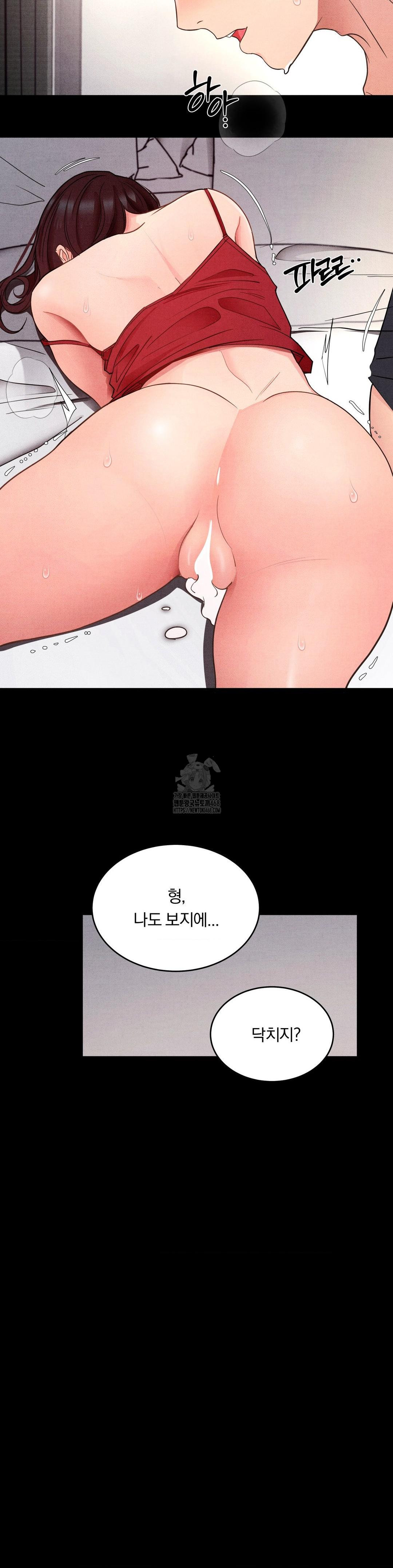 Daily Humiliation Experience Raw - Page 9