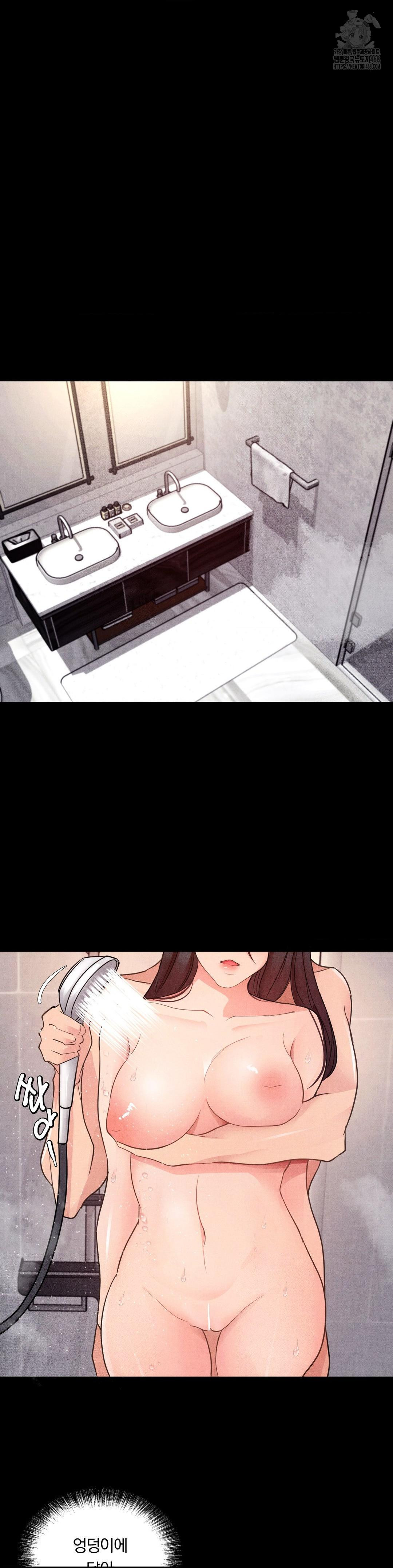 Daily Humiliation Experience Raw - Page 11