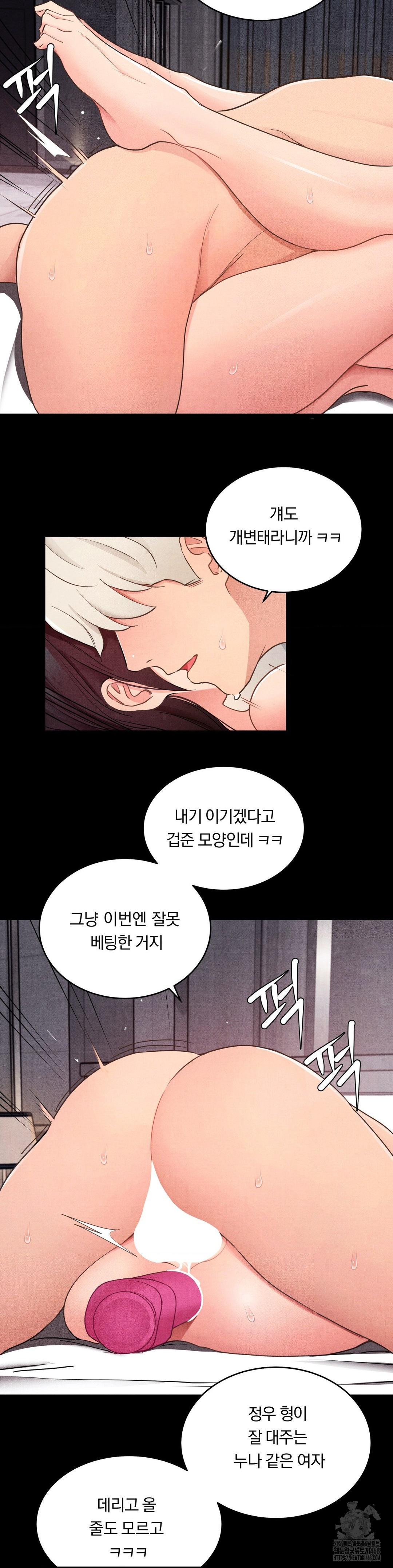 Daily Humiliation Experience Raw - Page 4
