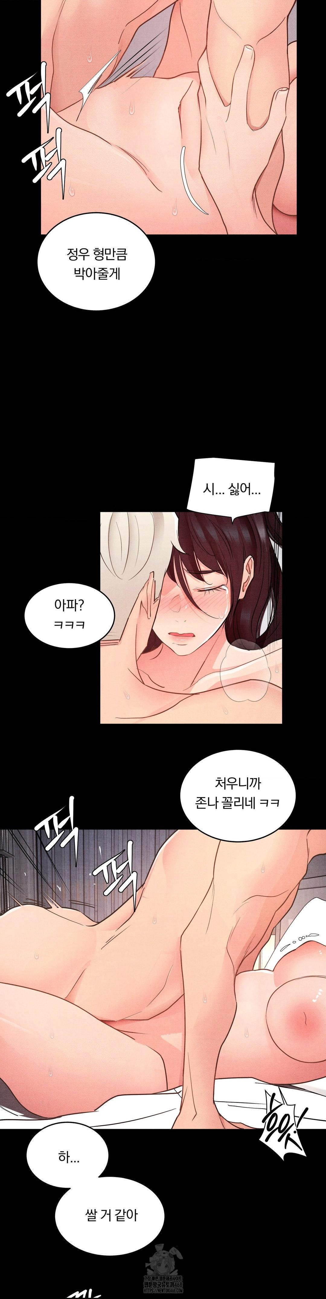 Daily Humiliation Experience Raw - Page 7