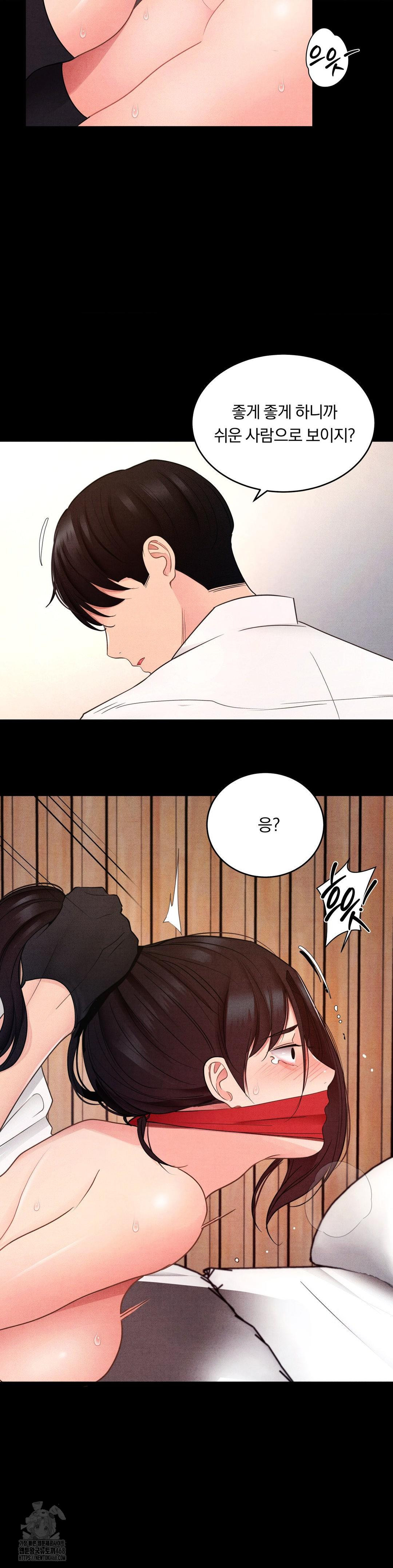 Daily Humiliation Experience Raw - Page 4