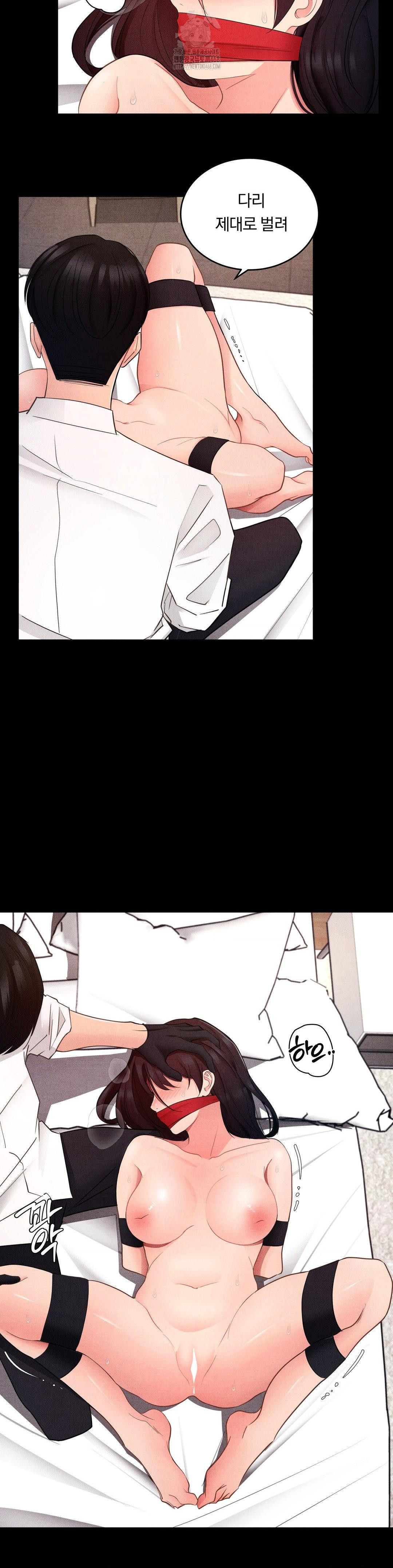 Daily Humiliation Experience Raw - Page 6