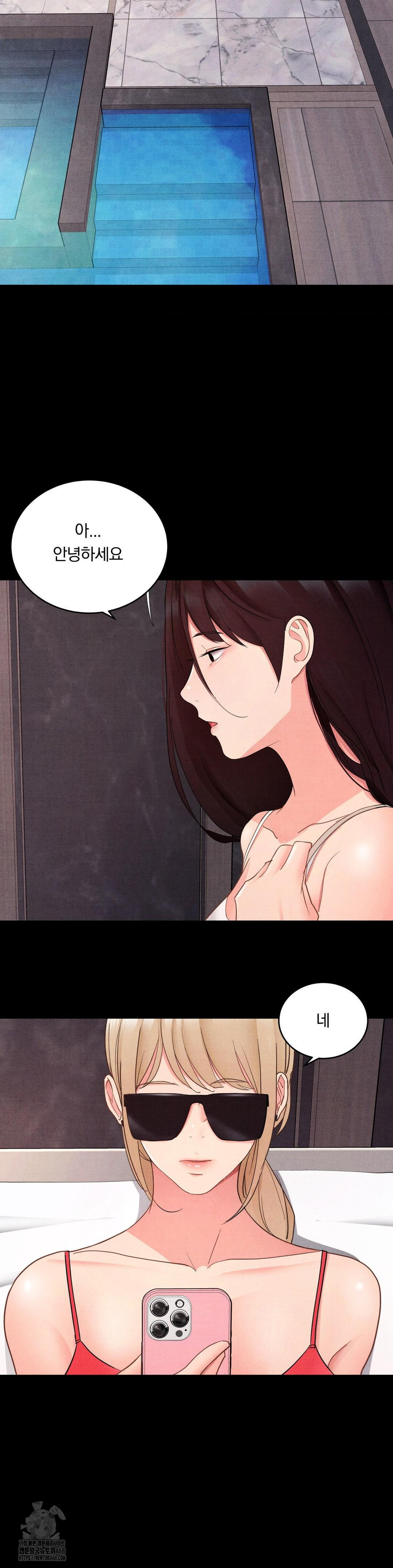 Daily Humiliation Experience Raw - Page 18