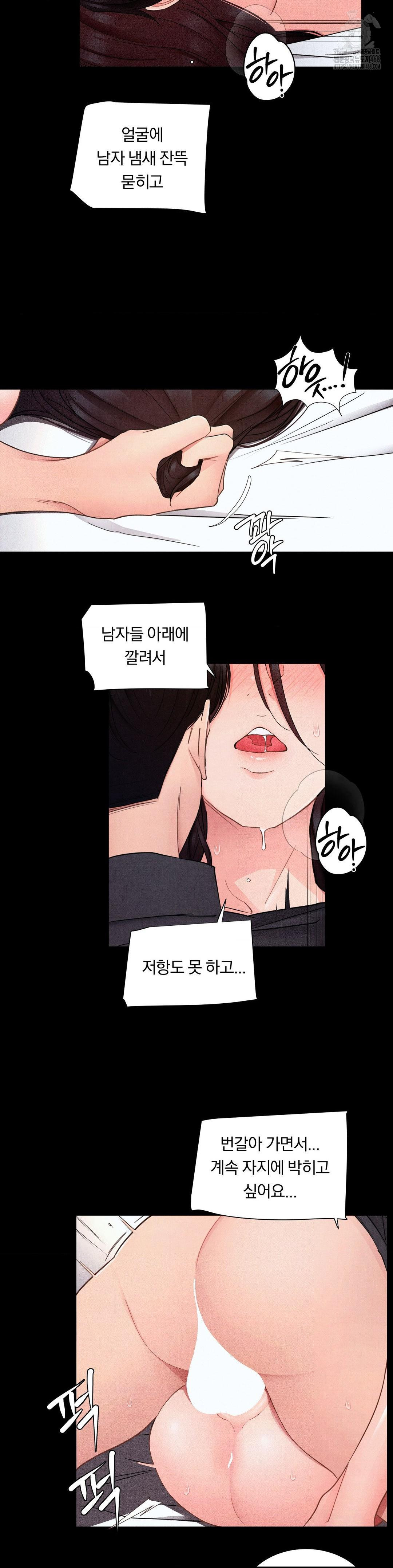 Daily Humiliation Experience Raw - Page 3