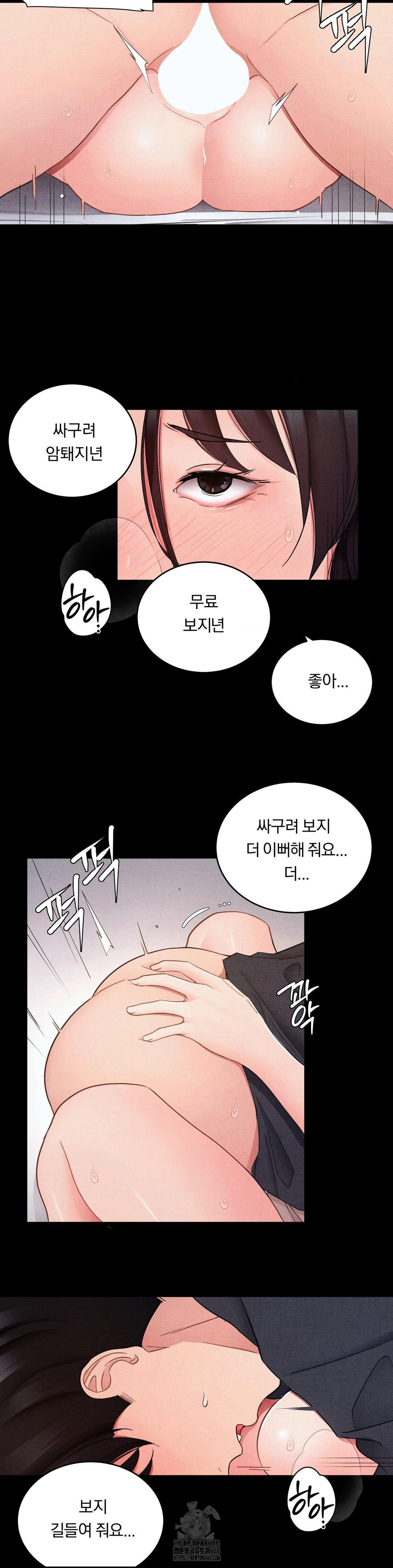 Daily Humiliation Experience Raw - Page 5