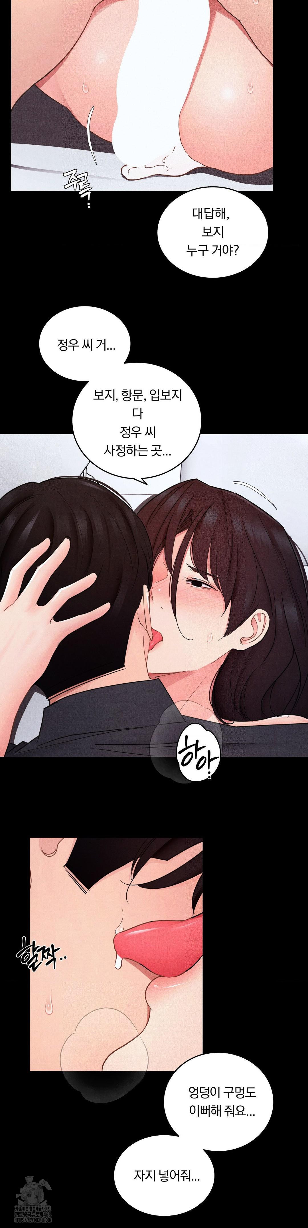 Daily Humiliation Experience Raw - Page 8