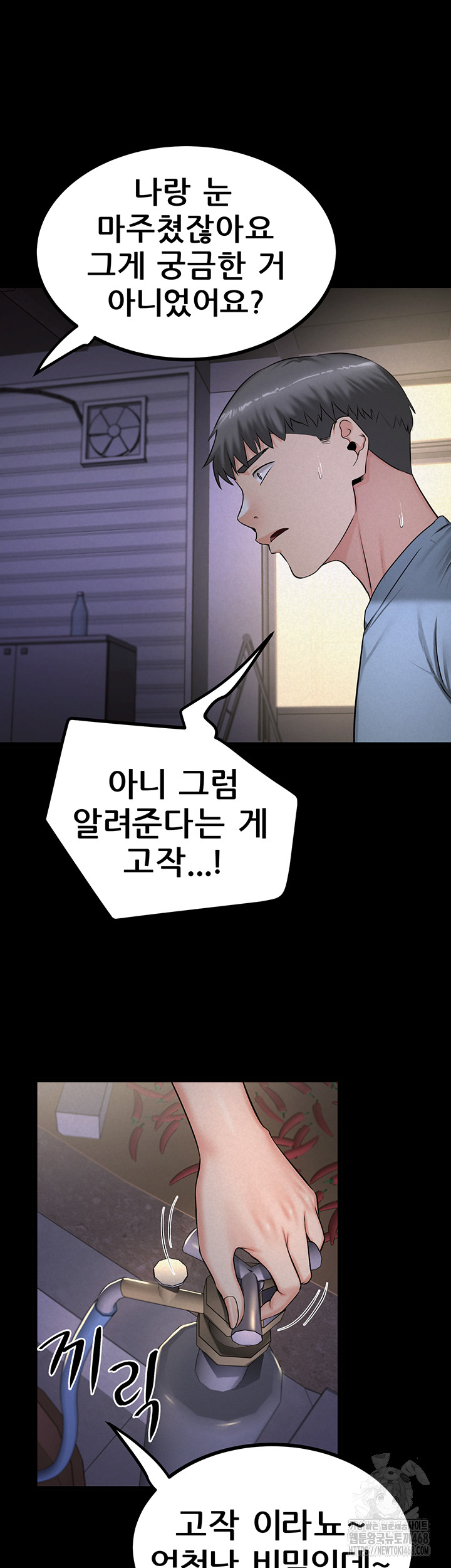 Island Girl Raw - Page 10