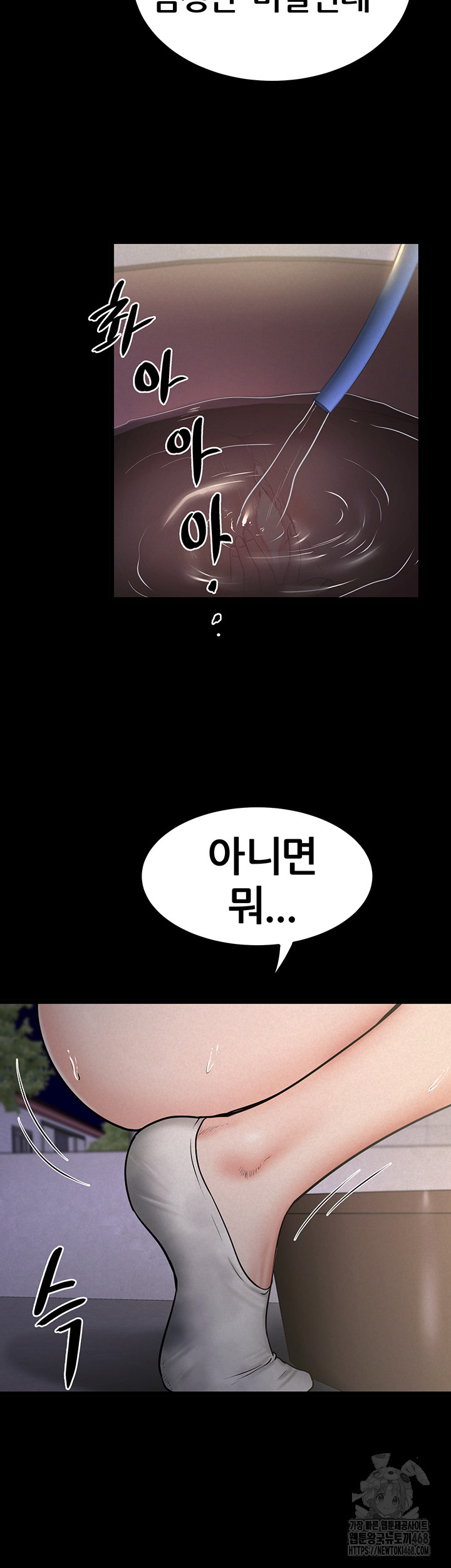 Island Girl Raw - Page 11