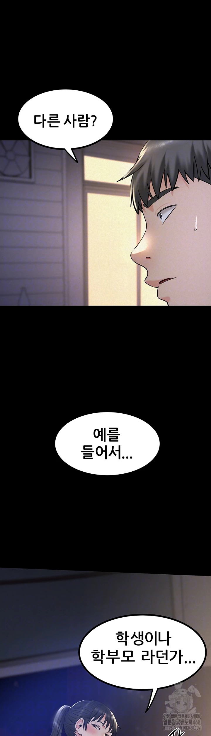 Island Girl Raw - Page 14