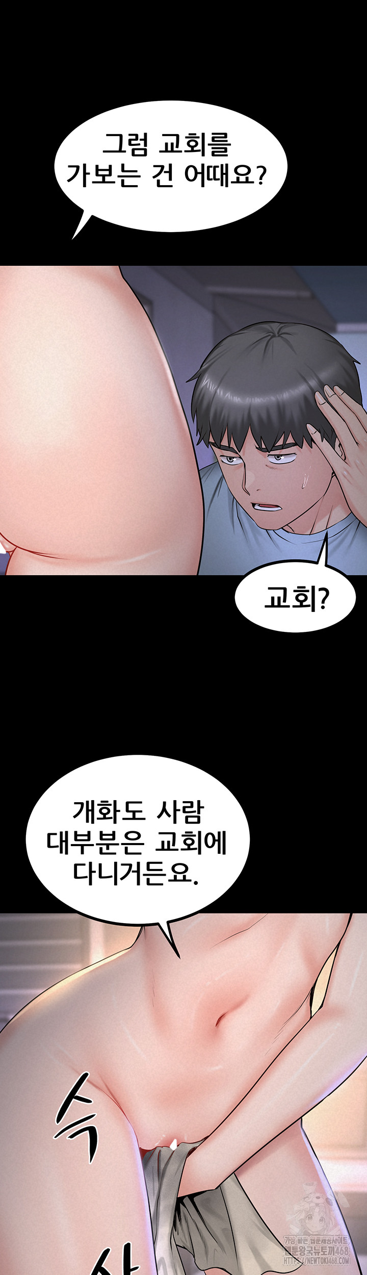 Island Girl Raw - Page 16