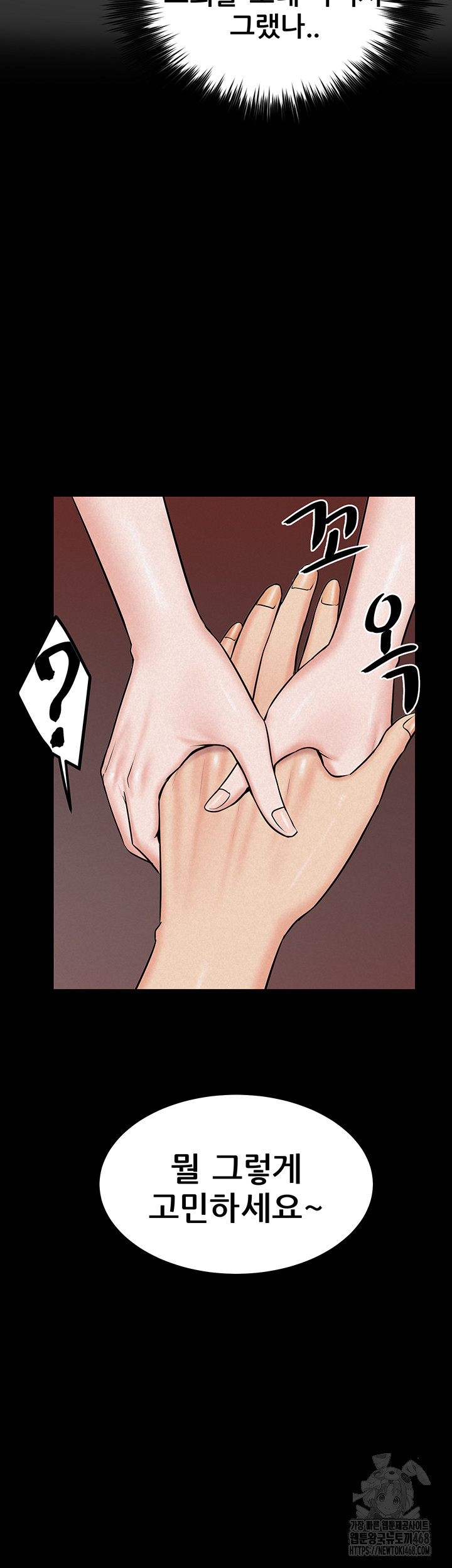 Island Girl Raw - Page 19