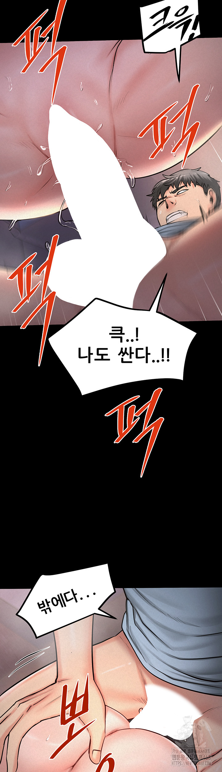 Island Girl Raw - Page 2