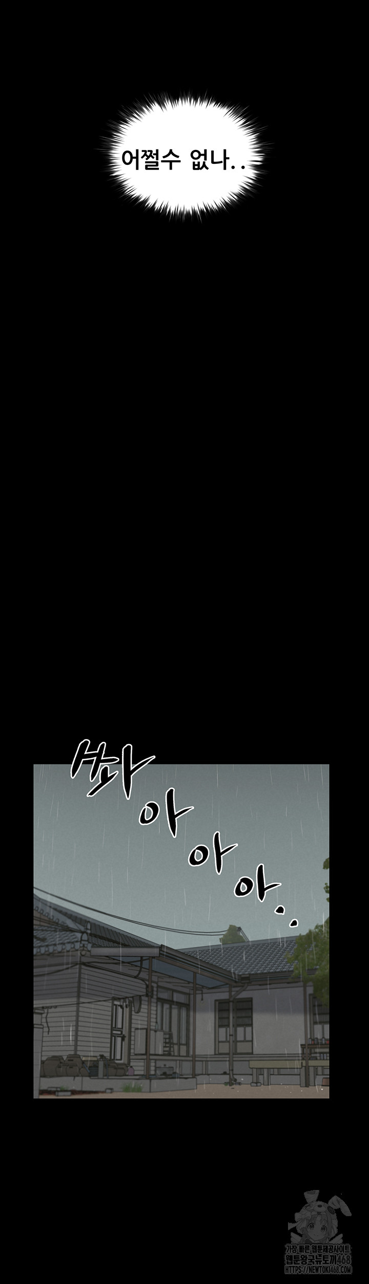 Island Girl Raw - Page 21