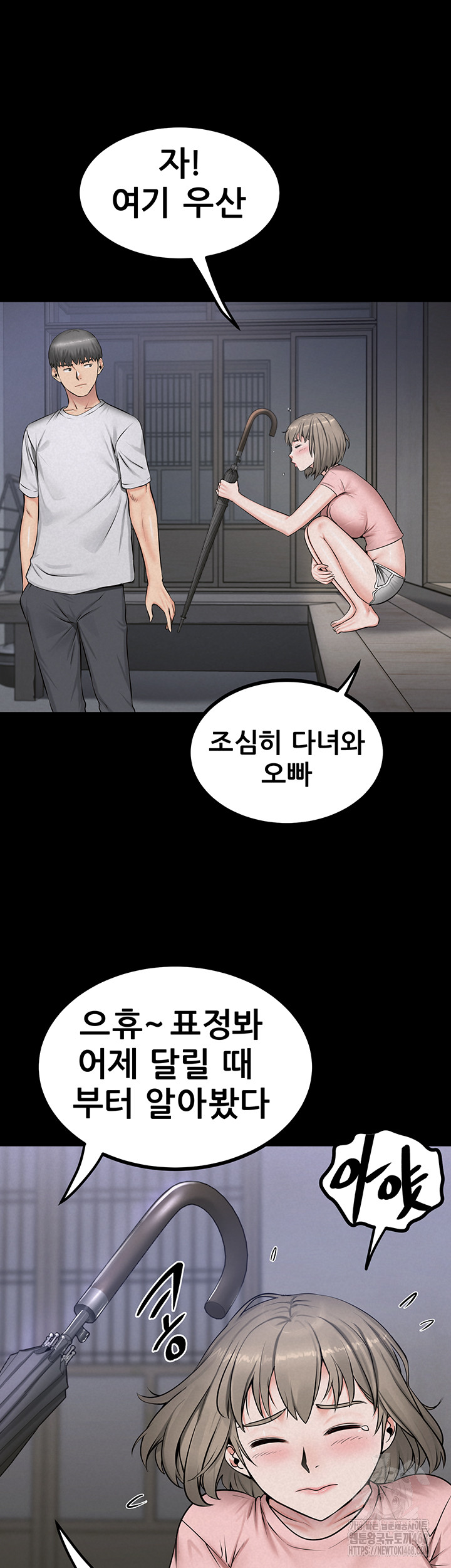 Island Girl Raw - Page 22