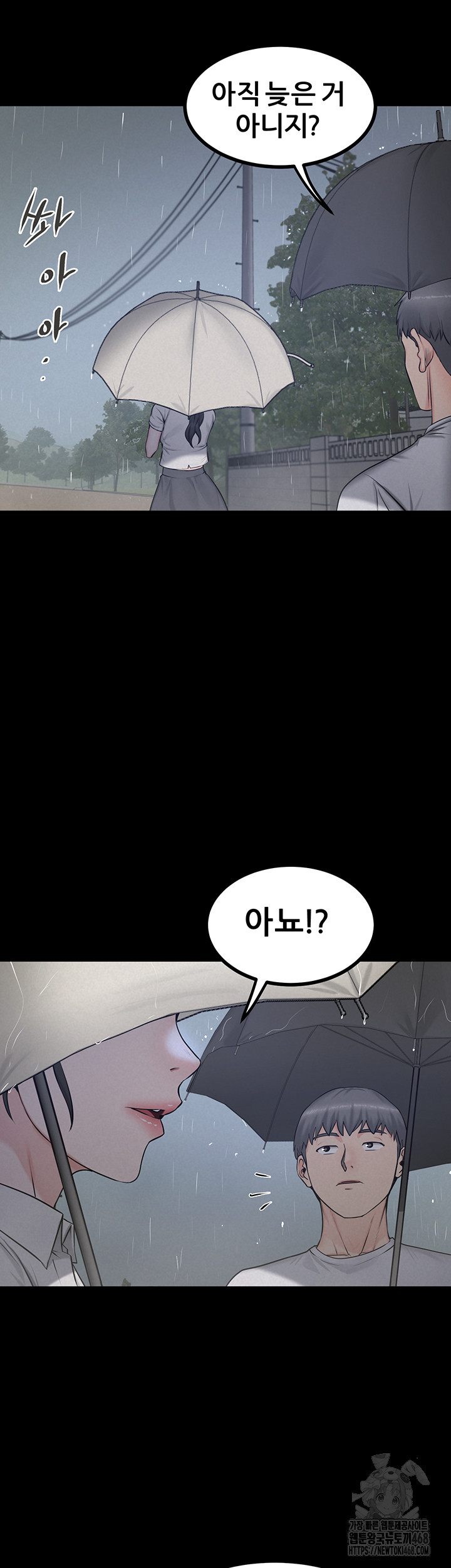 Island Girl Raw - Page 24