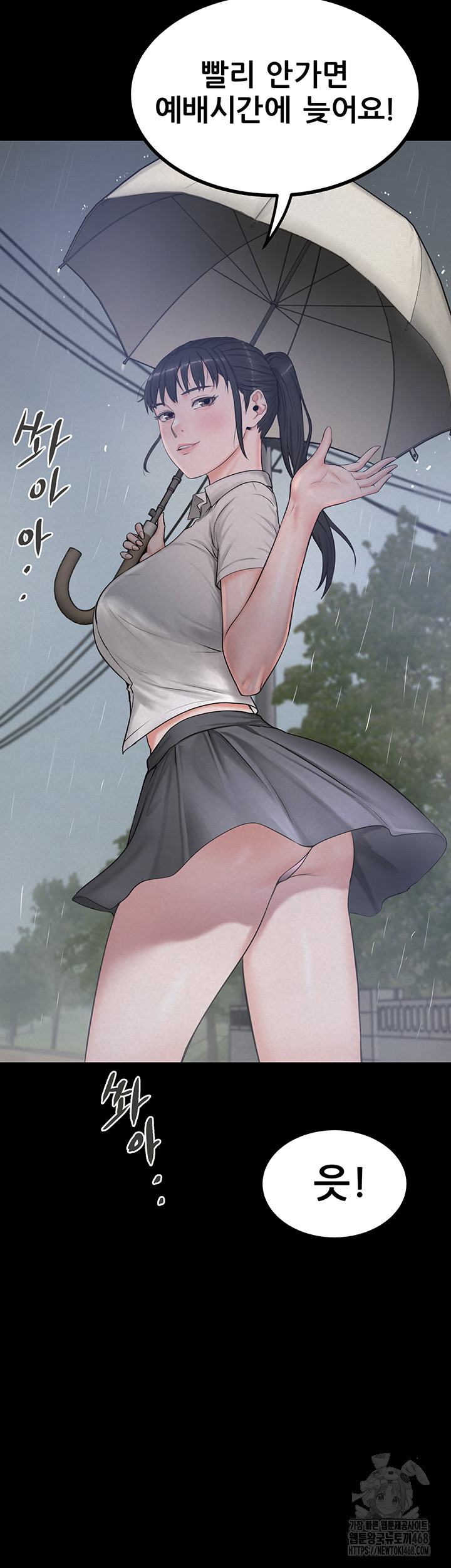 Island Girl Raw - Page 25