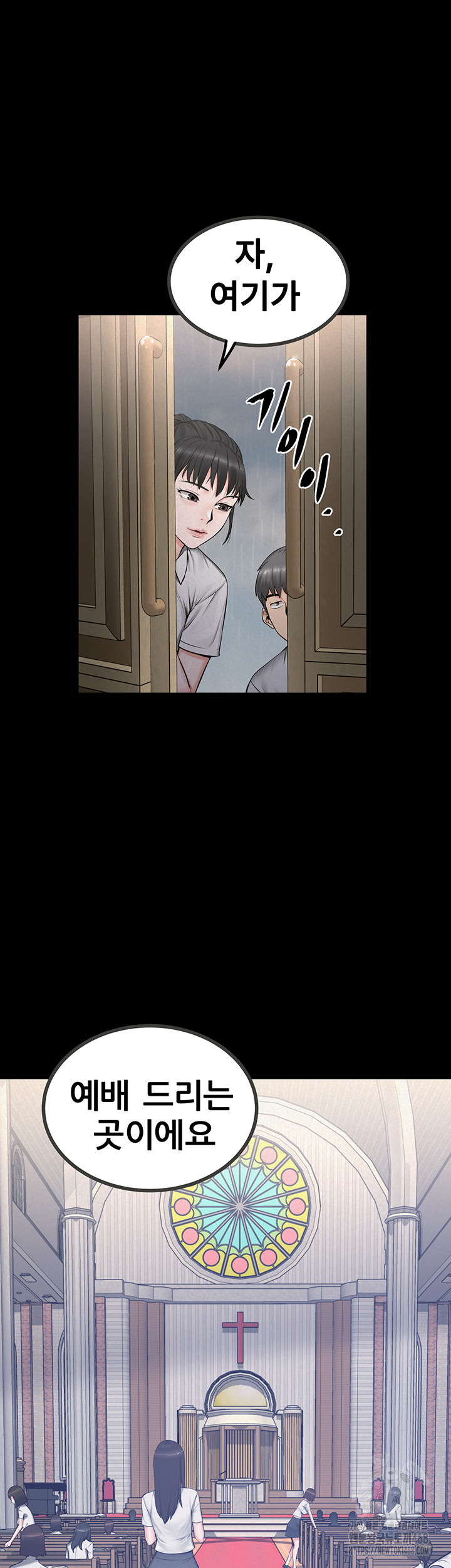 Island Girl Raw - Page 26