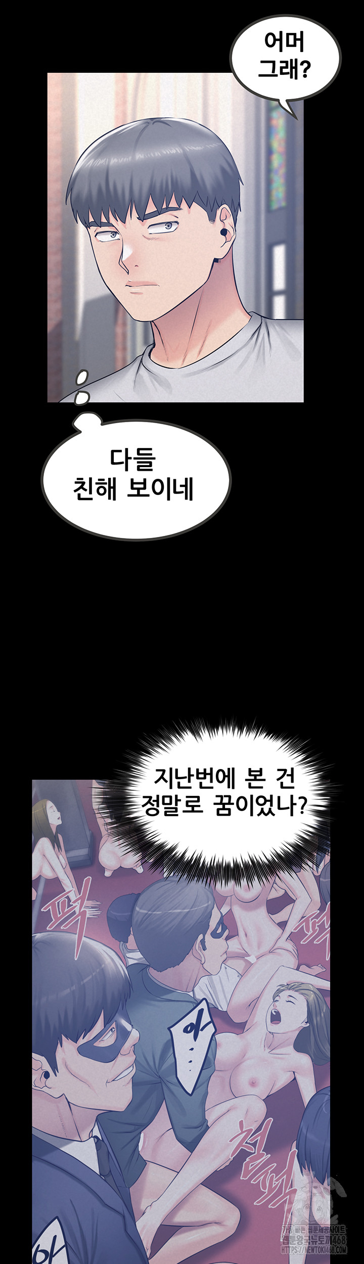 Island Girl Raw - Page 28