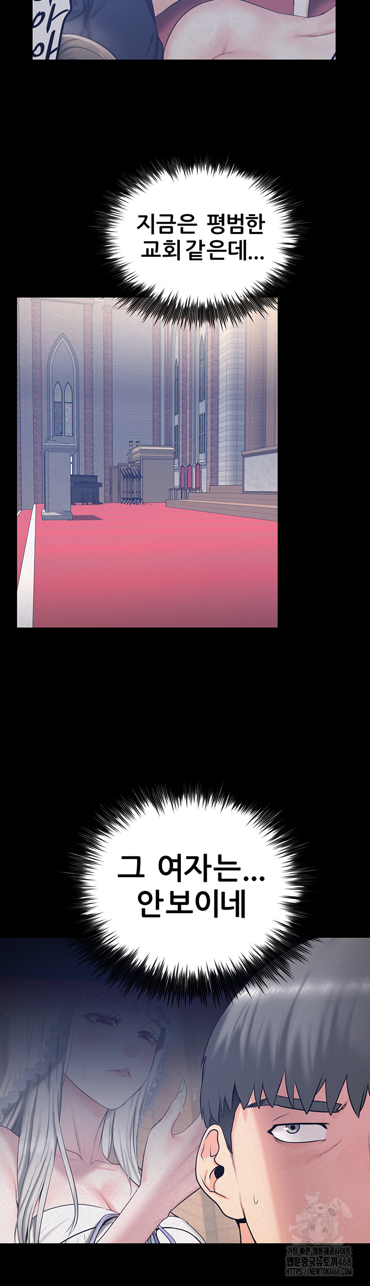 Island Girl Raw - Page 29