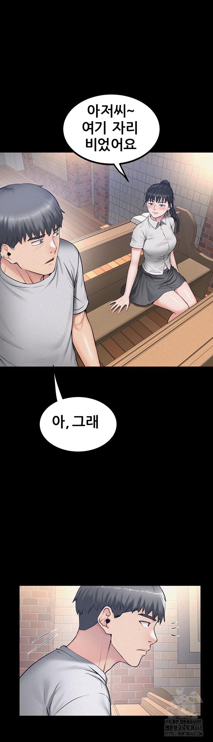 Island Girl Raw - Page 30