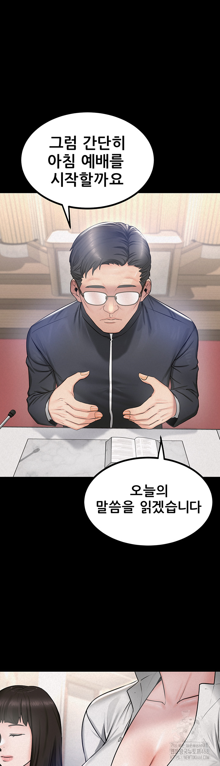 Island Girl Raw - Page 34