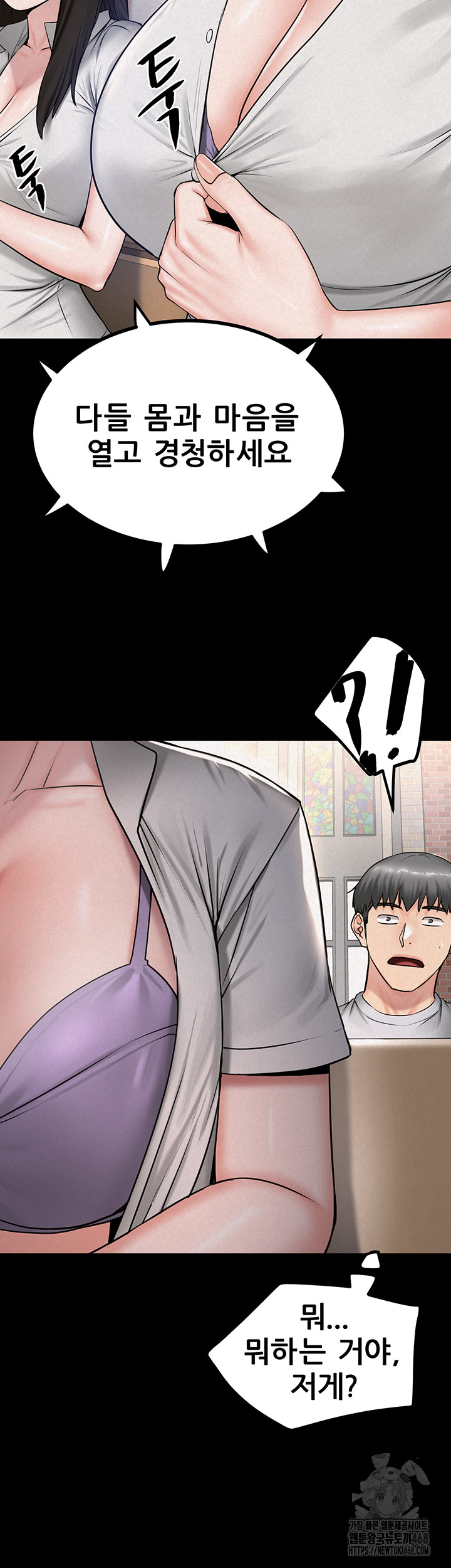 Island Girl Raw - Page 35